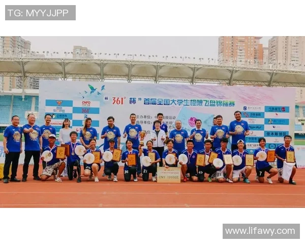 武汉飞盘队勇闯极限运动世界杯的辉煌历程与奋斗精神